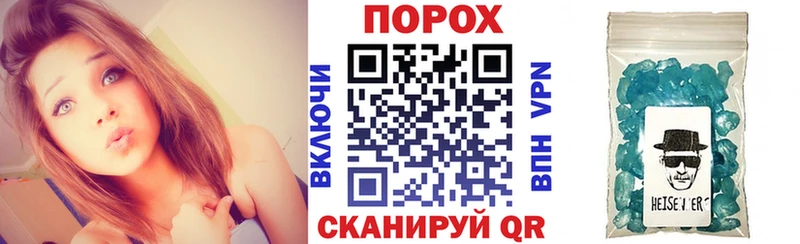 Амфетамин Розовый  Топки 