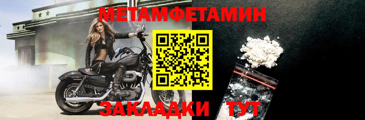 Амфетамин  Amphetamine 97%  блэк спрут ССЫЛКА  Топки  Вход с VPN 