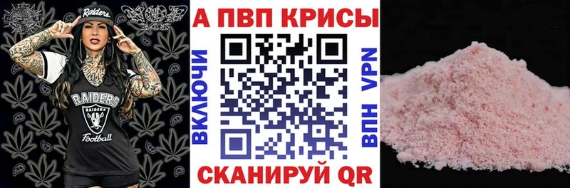 mega зеркало  купить закладку  Топки  Alpha-PVP крисы CK 