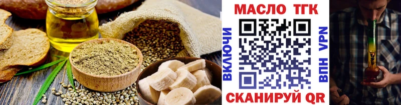 продажа наркотиков Топки Canna-Cookies конопля