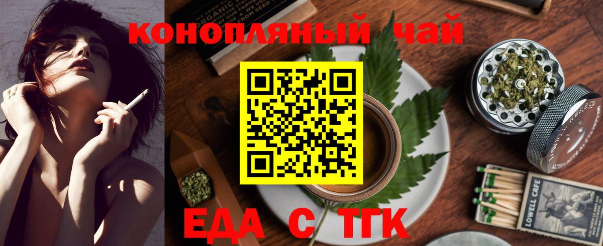 Топки  Canna-Cookies марихуана  Вход с VPN 