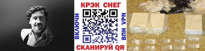 COCAIN 99% Топки