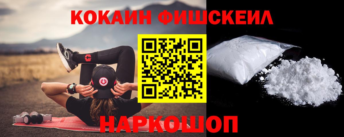 Кокаин  Вход с VPN  Кокаин 99%  Топки  КОКАИН 98% 