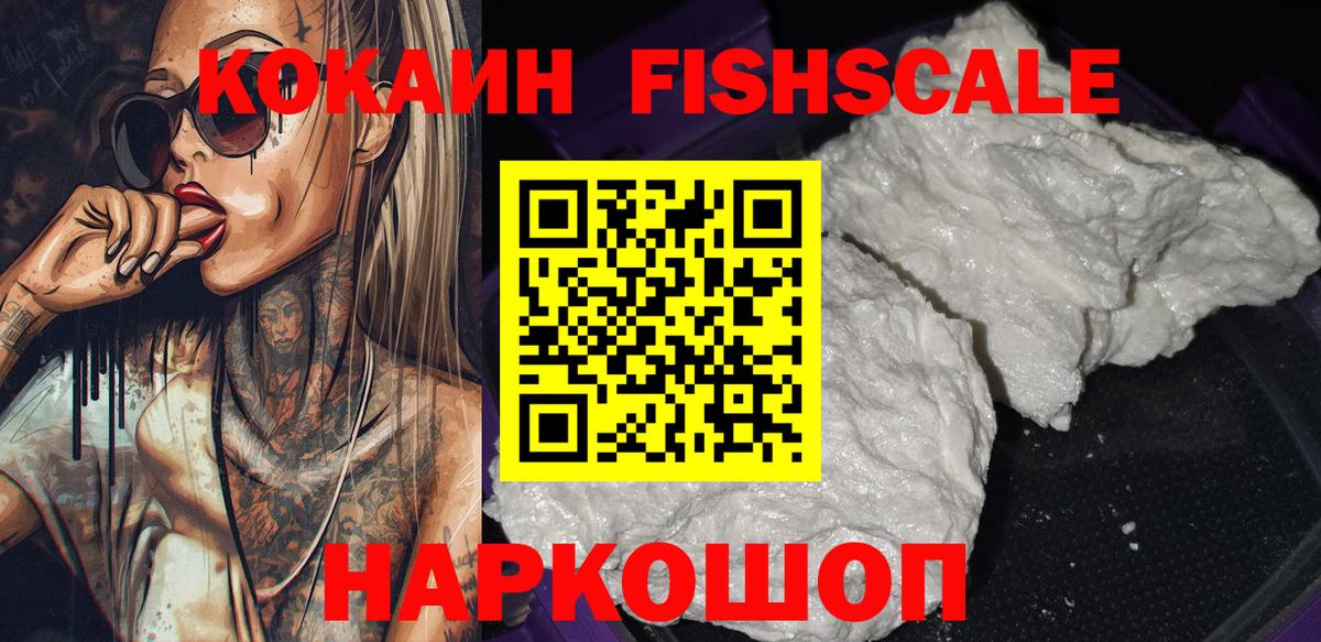 Cocaine Перу Топки