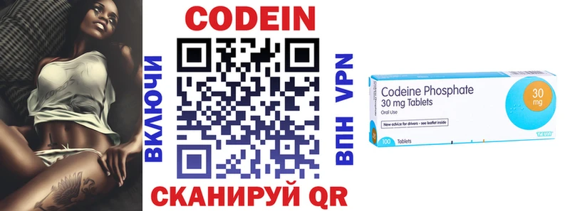 Кодеиновый сироп Lean напиток Lean (лин) Топки