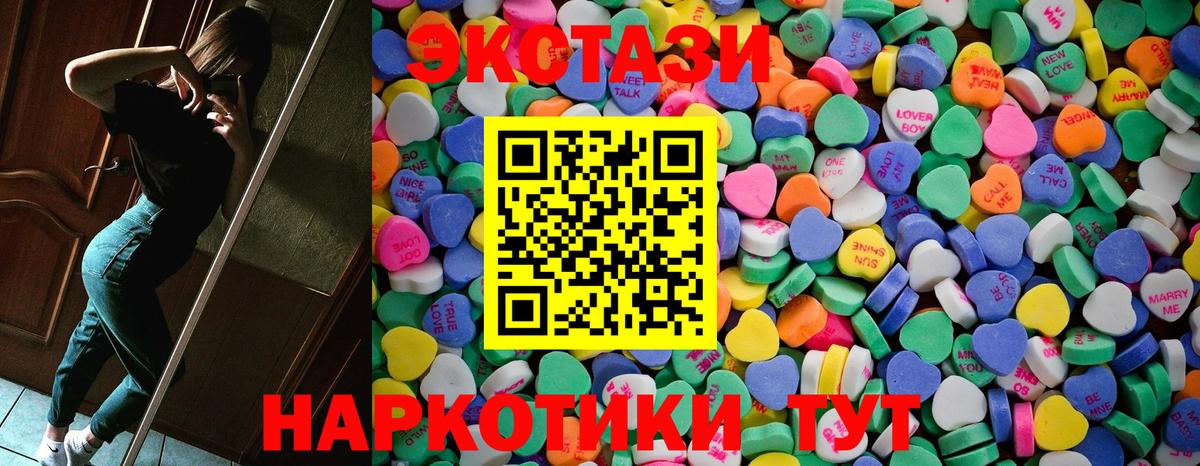Экстази Cube Топки