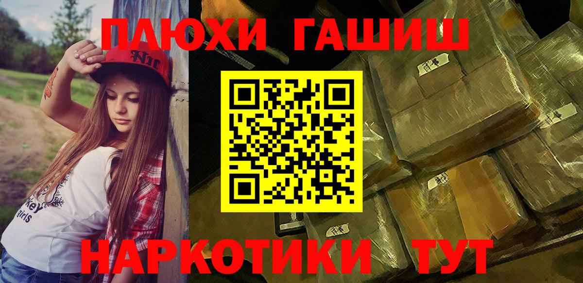 продажа наркотиков  Вход с VPN  ГАШИШ индика сатива  Топки  Гашиш Изолятор 