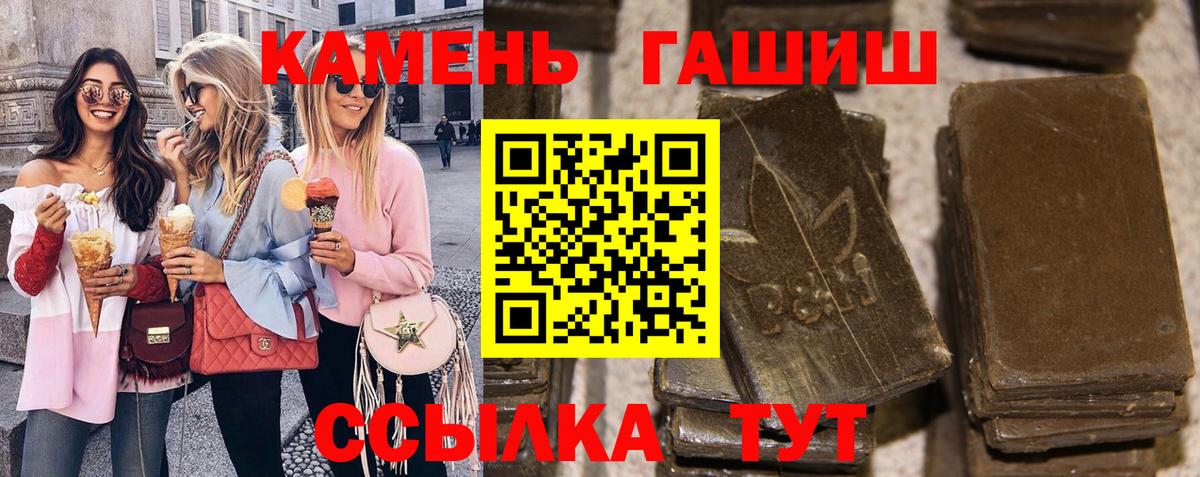 Гашиш ice o lator Топки