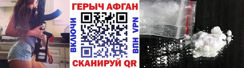 закладка  Топки  ГЕРОИН белый 