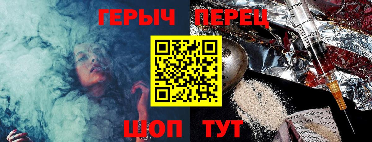 ГЕРОИН VHQ Топки