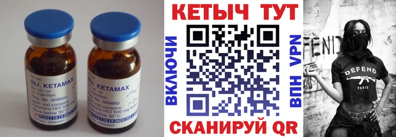 нарко площадка телеграм  Топки  Кетамин VHQ  OMG зеркало 