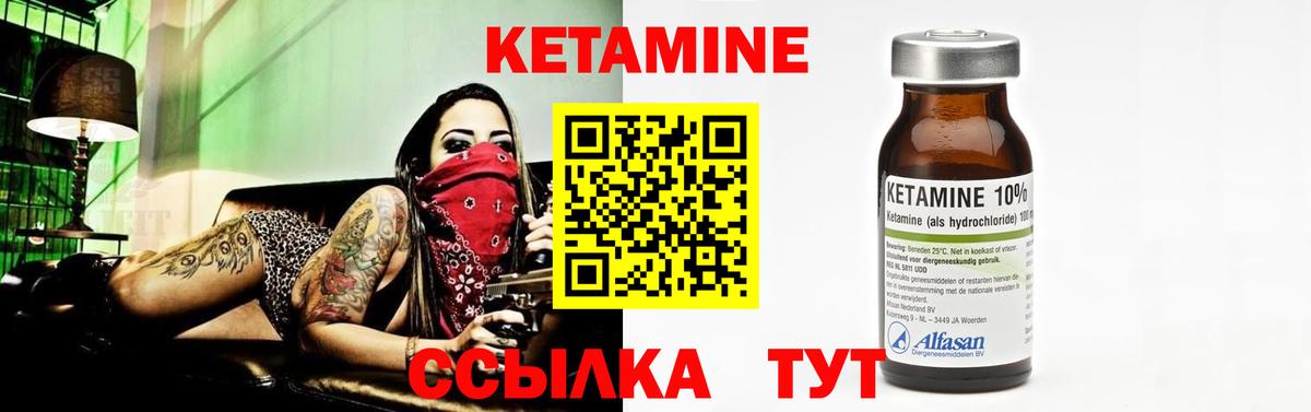 Топки  darknet формула  Вход с VPN  Кетамин VHQ 
