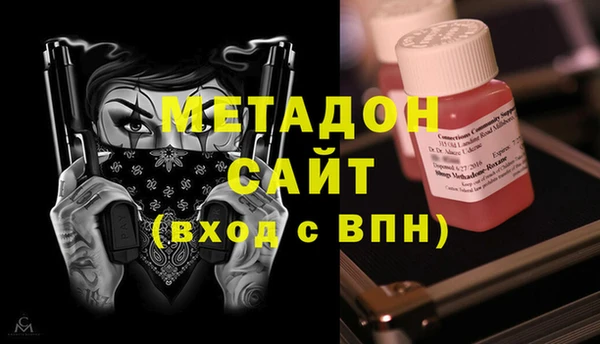 метадон Алзамай