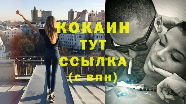 прущий лед Алексин