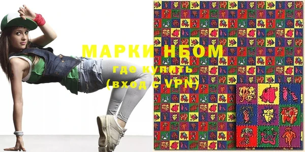 эйфоретик Алексеевка