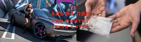 эйфоретик Алексеевка