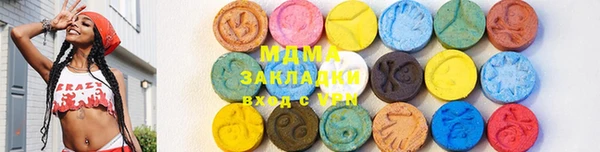 круглые Абдулино