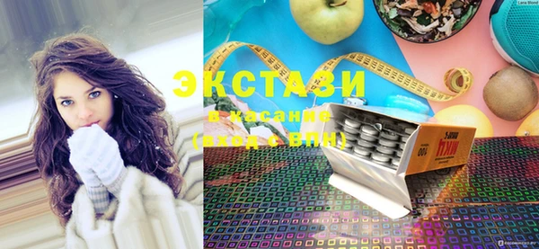 альфа пвп VHQ Абинск
