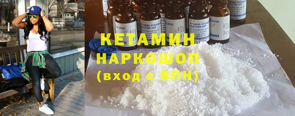 кокаин Абаза