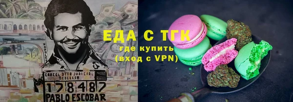 кокс Осинники
