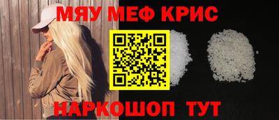 метадон Новозыбков