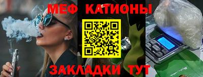метадон Новозыбков