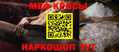 метадон Новозыбков
