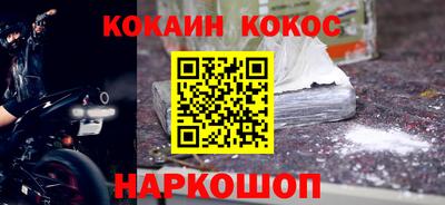 гидра Новодвинск