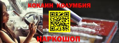 метадон Новозыбков