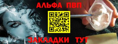 метадон Новозыбков