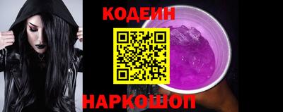гидра Новодвинск