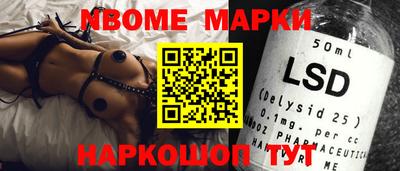 метадон Новозыбков
