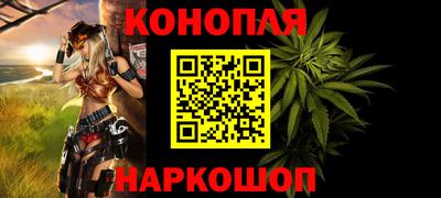метадон Новозыбков
