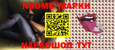 метадон Новозыбков