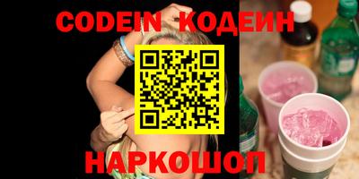 метадон Новозыбков
