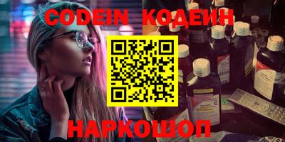 метадон Новозыбков
