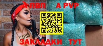 метадон Новозыбков