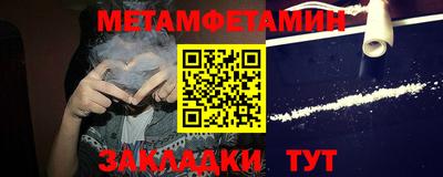 метадон Новозыбков