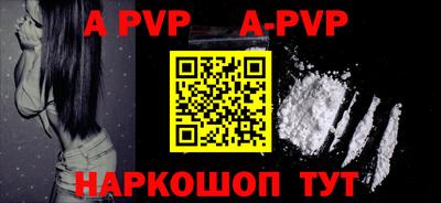 гидра Новодвинск
