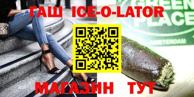 метадон Новозыбков