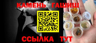 гидра Новодвинск