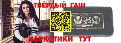 гидра Новодвинск