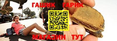 гидра Новодвинск