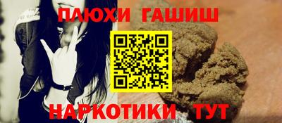 гидра Новодвинск