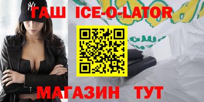 метадон Новозыбков