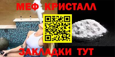 гидра Новодвинск