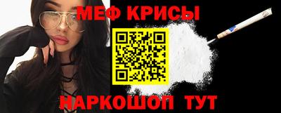 метадон Новозыбков