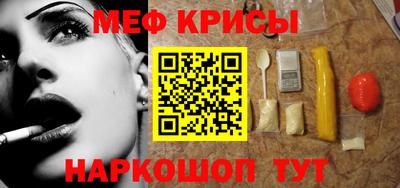 метадон Новозыбков