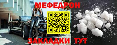 метадон Новозыбков