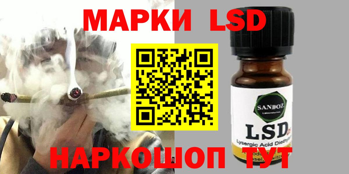 LSD-25 экстази ecstasy Топки